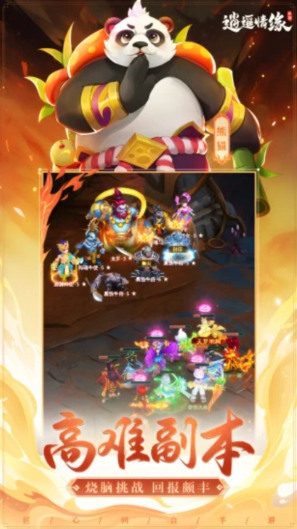 u900du9065u60c5u7f183