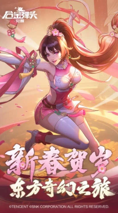 u5408u91d1u5f39u5934uff1au89c9u91921