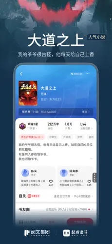 u8d77u70b9u8bfbu4e661