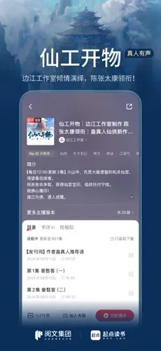 u8d77u70b9u8bfbu4e663