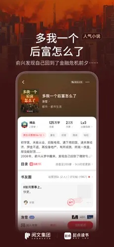 u8d77u70b9u8bfbu4e664