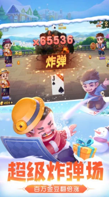 u5355u673au6597u5730u4e3bu6b22u4e50u72481