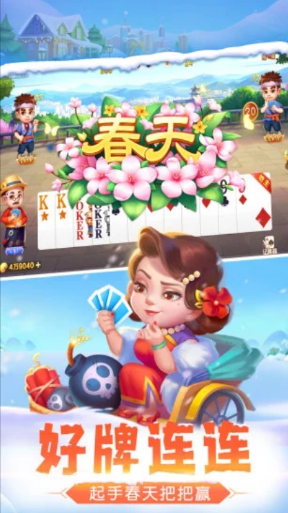 u5355u673au6597u5730u4e3bu6b22u4e50u72483