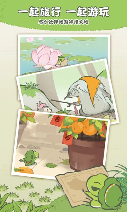 u65c5u884cu9752u86d93