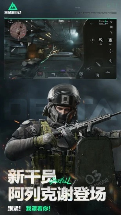 u4e09u89d2u6d32u884cu52a82