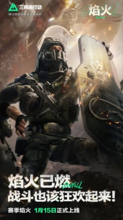 u4e09u89d2u6d32u884cu52a81