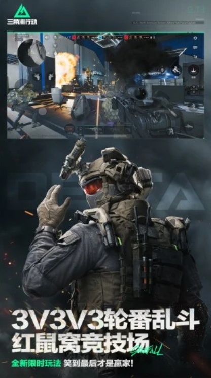 u4e09u89d2u6d32u884cu52a83