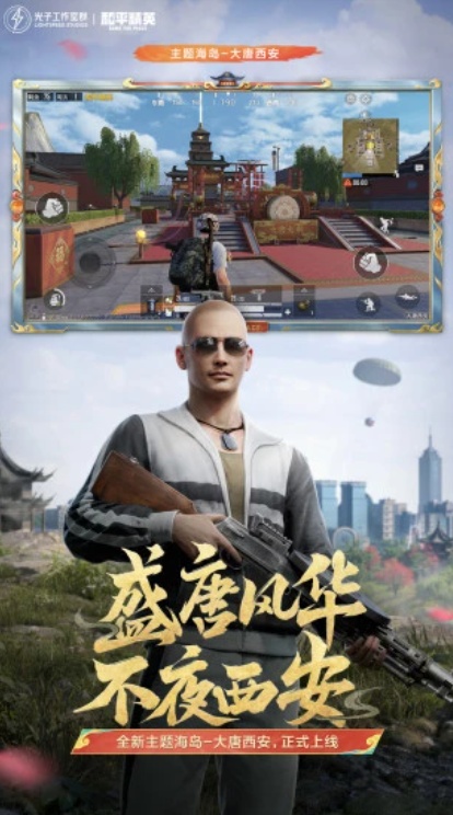 u548cu5e73u7cbeu82f14