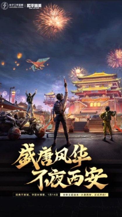 u548cu5e73u7cbeu82f11