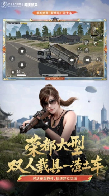 u548cu5e73u7cbeu82f13