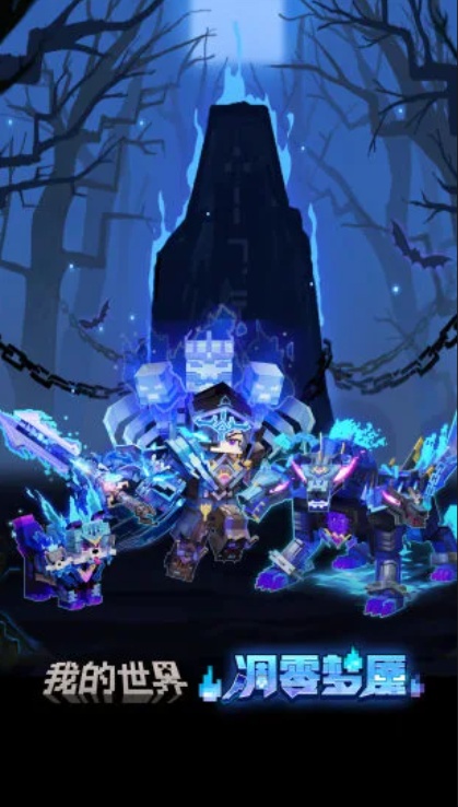 u6211u7684u4e16u754c1