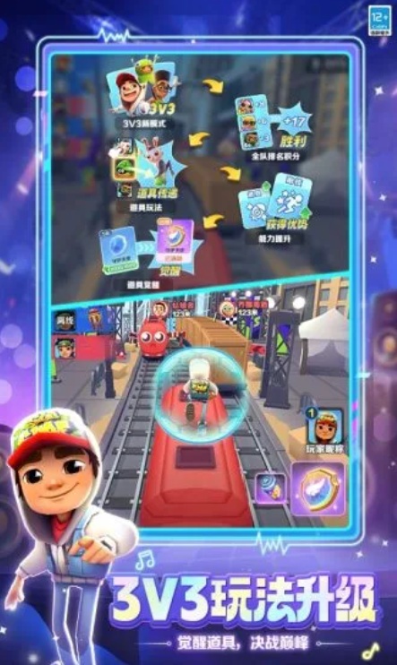 u5730u94c1u8dd1u91774