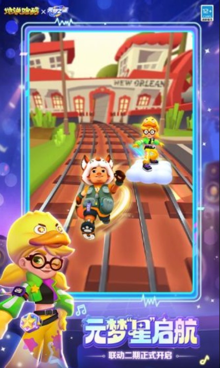 u5730u94c1u8dd1u91773