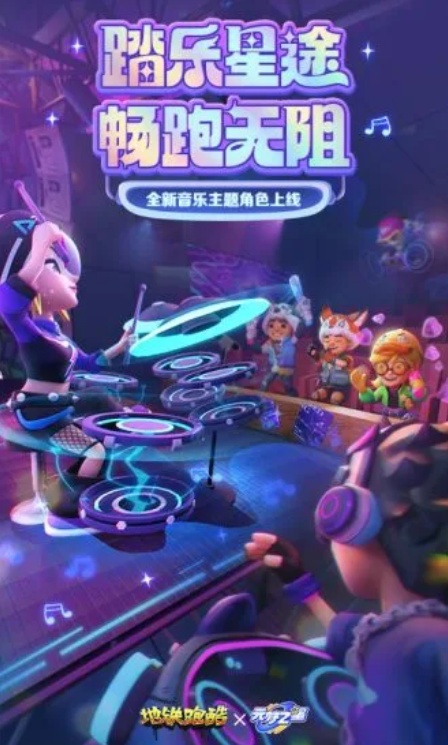 u5730u94c1u8dd1u91771