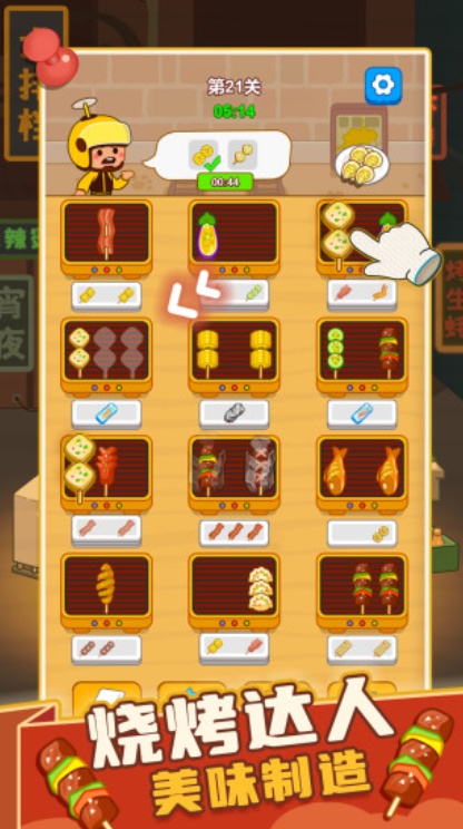 u75afu72c2u70e7u70e4u644a3