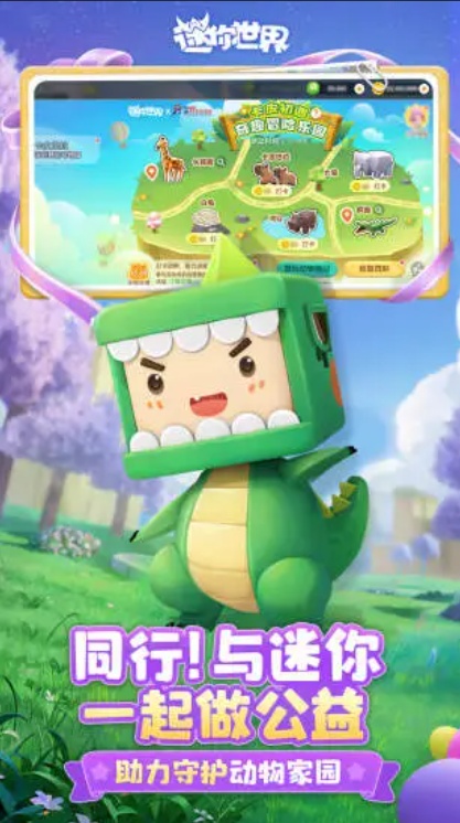 u8ff7u4f60u4e16u754c4