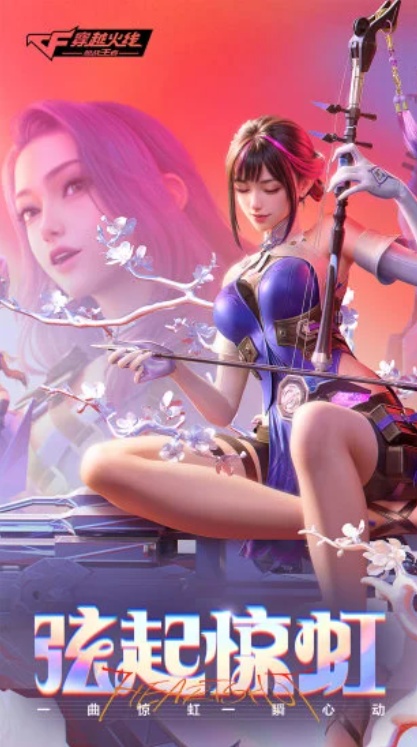 u7a7fu8d8au706bu7ebf1