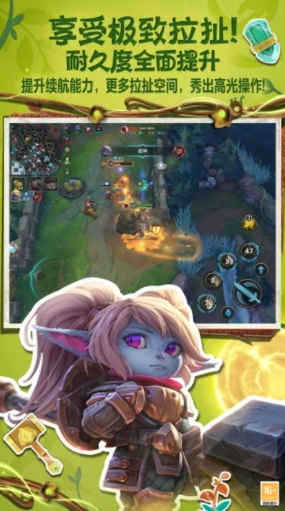 u82f1u96c4u8054u76dfu624bu6e385