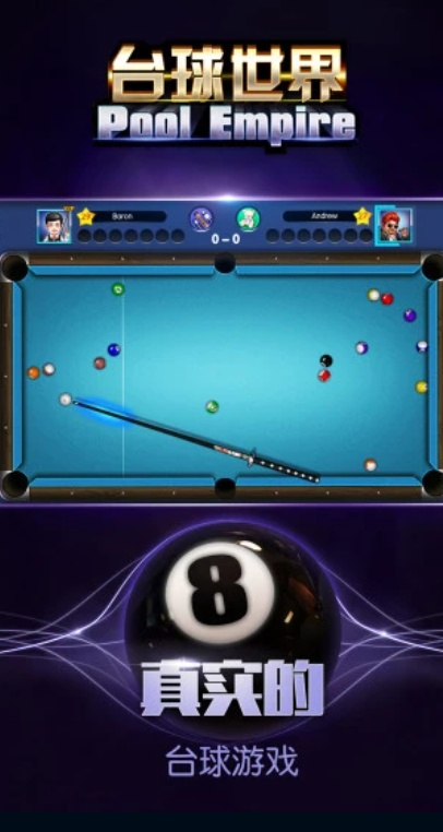 u53f0u7403u4e16u754c1