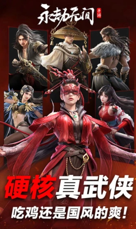 u6c38u52abu65e0u95f44