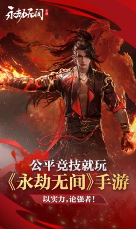 u6c38u52abu65e0u95f41