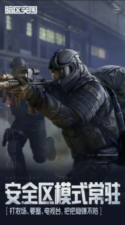 u6697u533au7a81u56f45