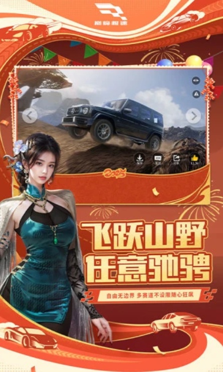 u5dc5u5cf0u6781u901f4