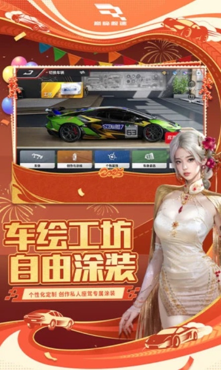 u5dc5u5cf0u6781u901f5