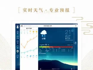 u4e2du534eu4e07u5e74u53865