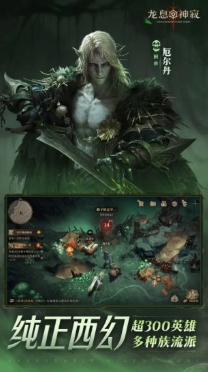 u9f99u606fuff1au795eu5bc21