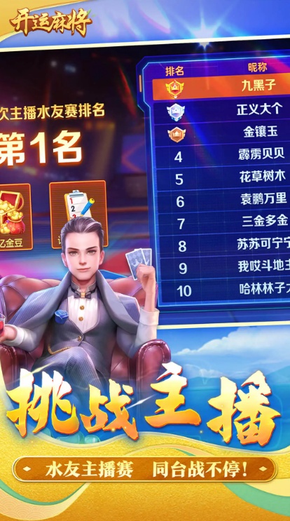 u5f00u8fd0u9ebbu5c064