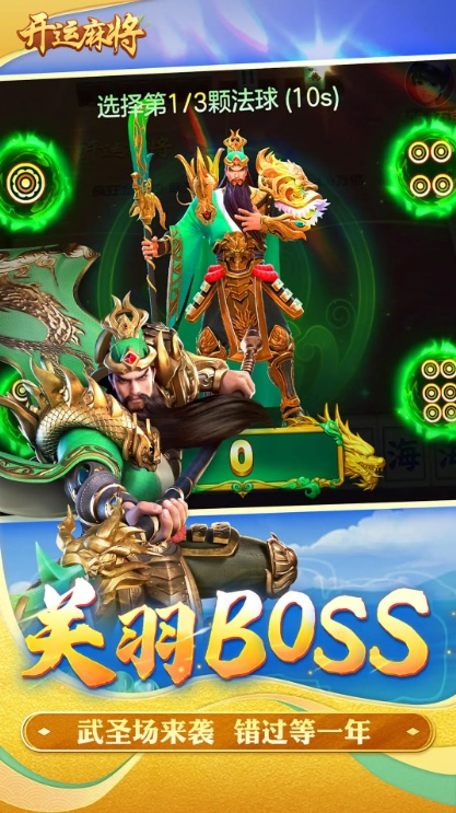 u5f00u8fd0u9ebbu5c061