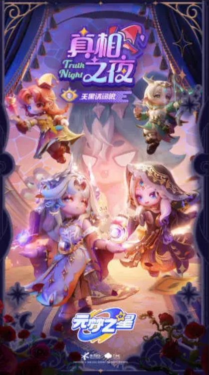 u5143u68a6u4e4bu661f1