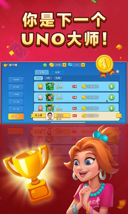 u4e00u8d77u4f18u8bfa4