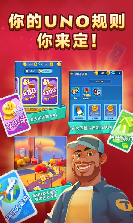 u4e00u8d77u4f18u8bfa3