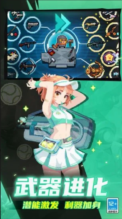 u5143u6c14u9a91u58eb3