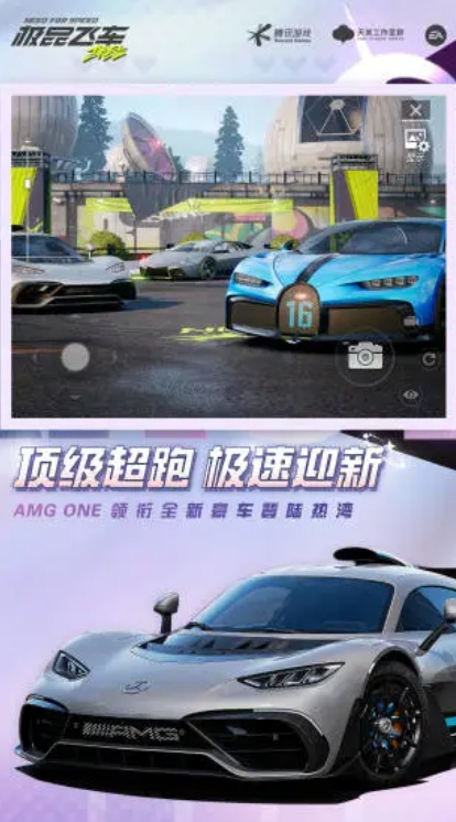 u6781u54c1u98deu8f66uff1au96c6u7ed35