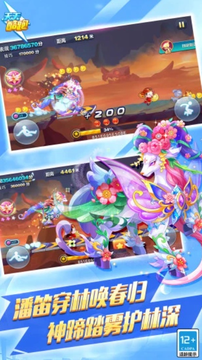 u5929u5929u9177u8dd12