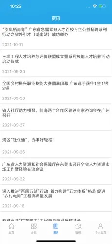 u5e7fu4e1cu4ebau793e3