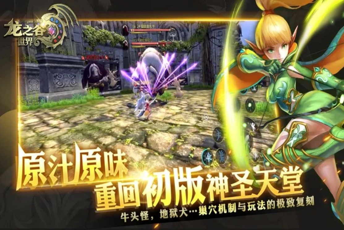 u9f99u4e4bu8c37u4e16u754c3