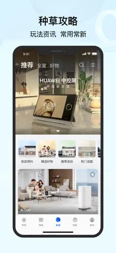 u534eu4e3au667au6167u751fu6d3b4