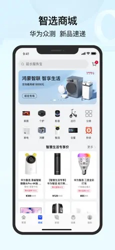 u534eu4e3au667au6167u751fu6d3b3