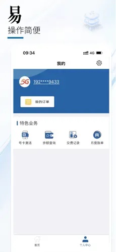 u4e2du56fdu5e7fu7535u8425u4e1au53854