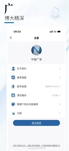 u4e2du56fdu5e7fu7535u8425u4e1au53853