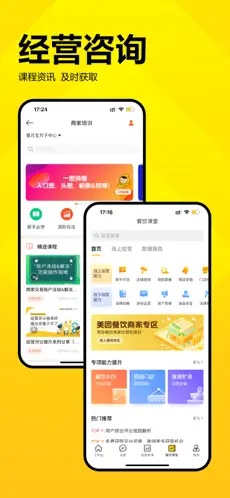 u7f8eu56e2u5f00u5e97u5b9d4