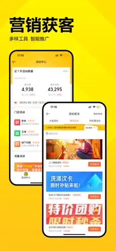 u7f8eu56e2u5f00u5e97u5b9d1