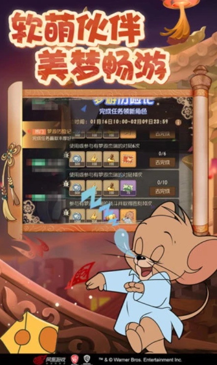 u732bu548cu8001u9f204