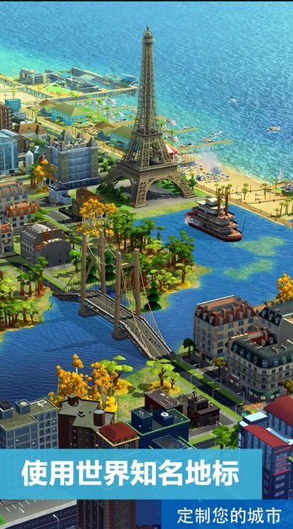 u6a21u62dfu57ceu5e02uff1au6211u662fu5e02u957f2