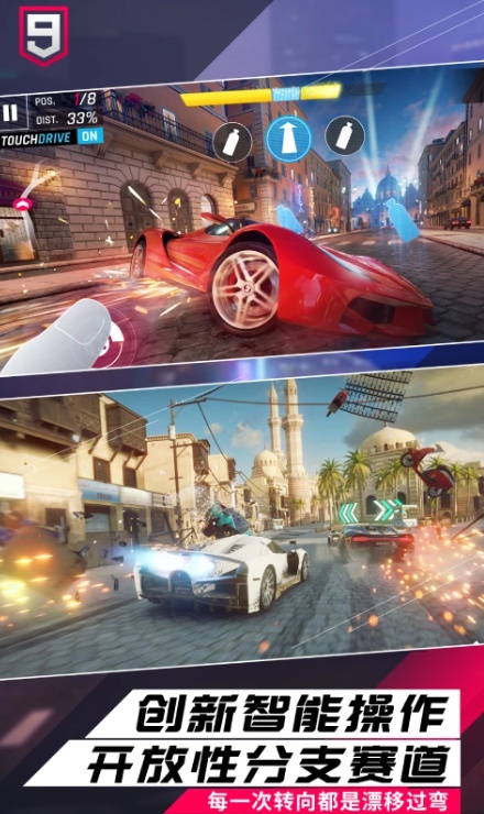 u72c2u91ceu98d9u8f669uff1au7adeu901fu4f20u59474