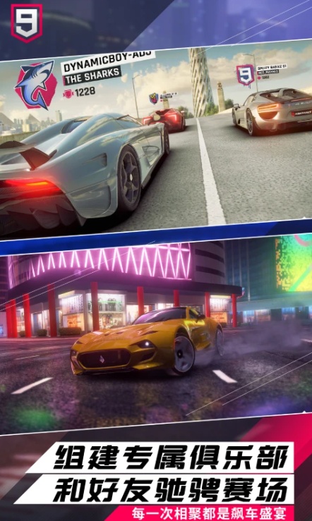 u72c2u91ceu98d9u8f669uff1au7adeu901fu4f20u59475